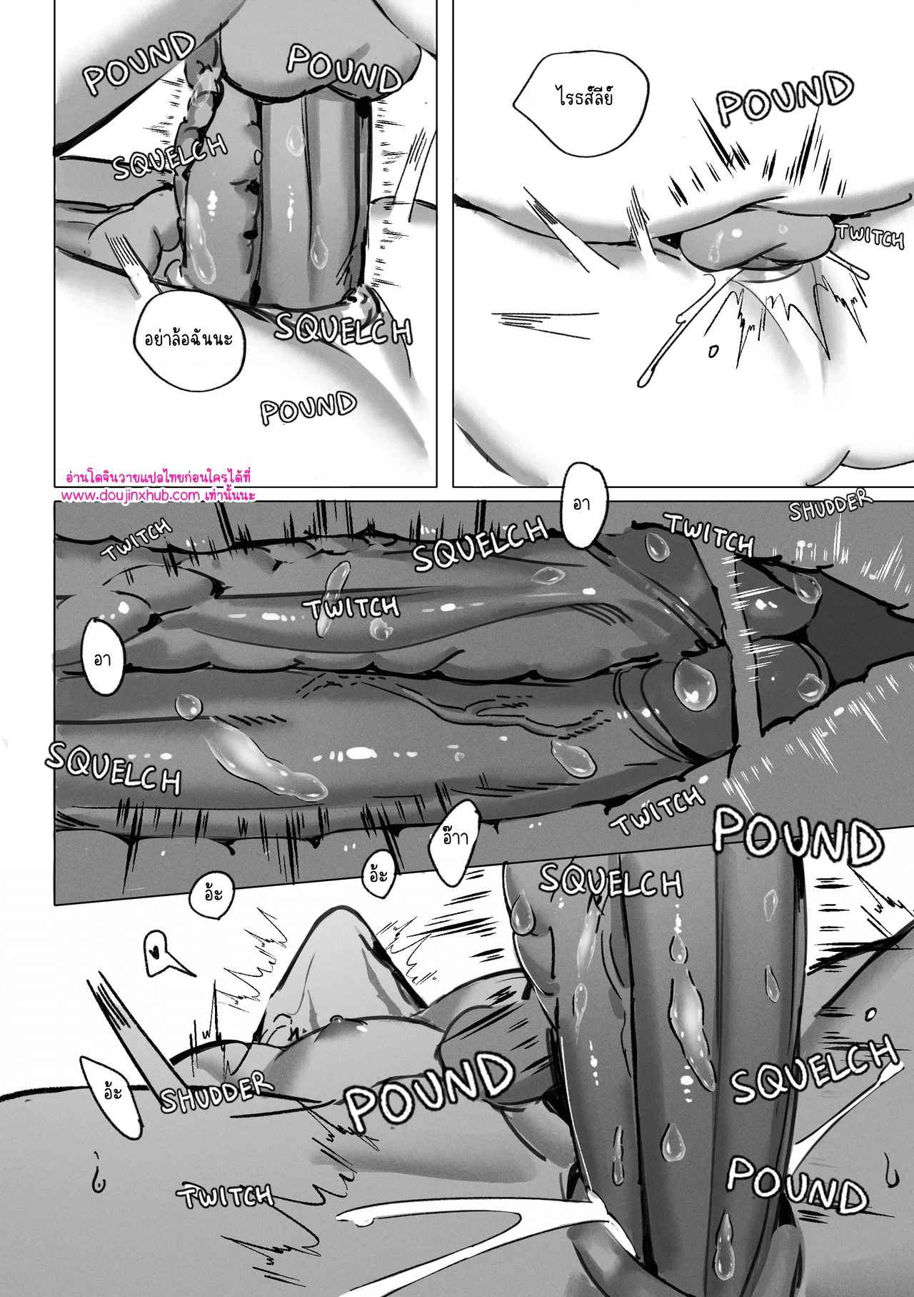 ของหวาน